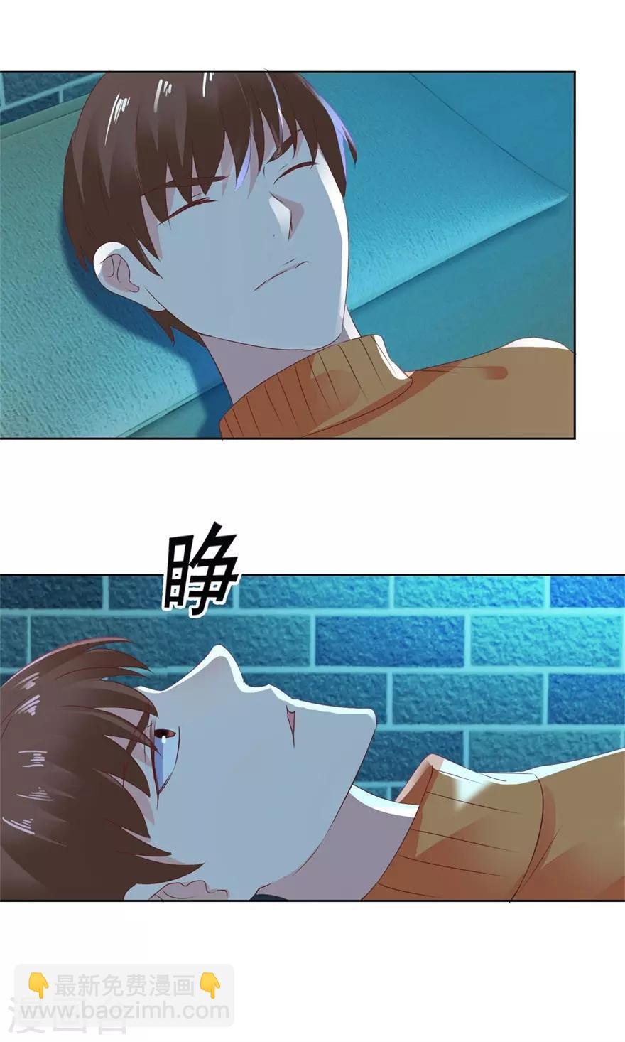 第124话 梦境变了