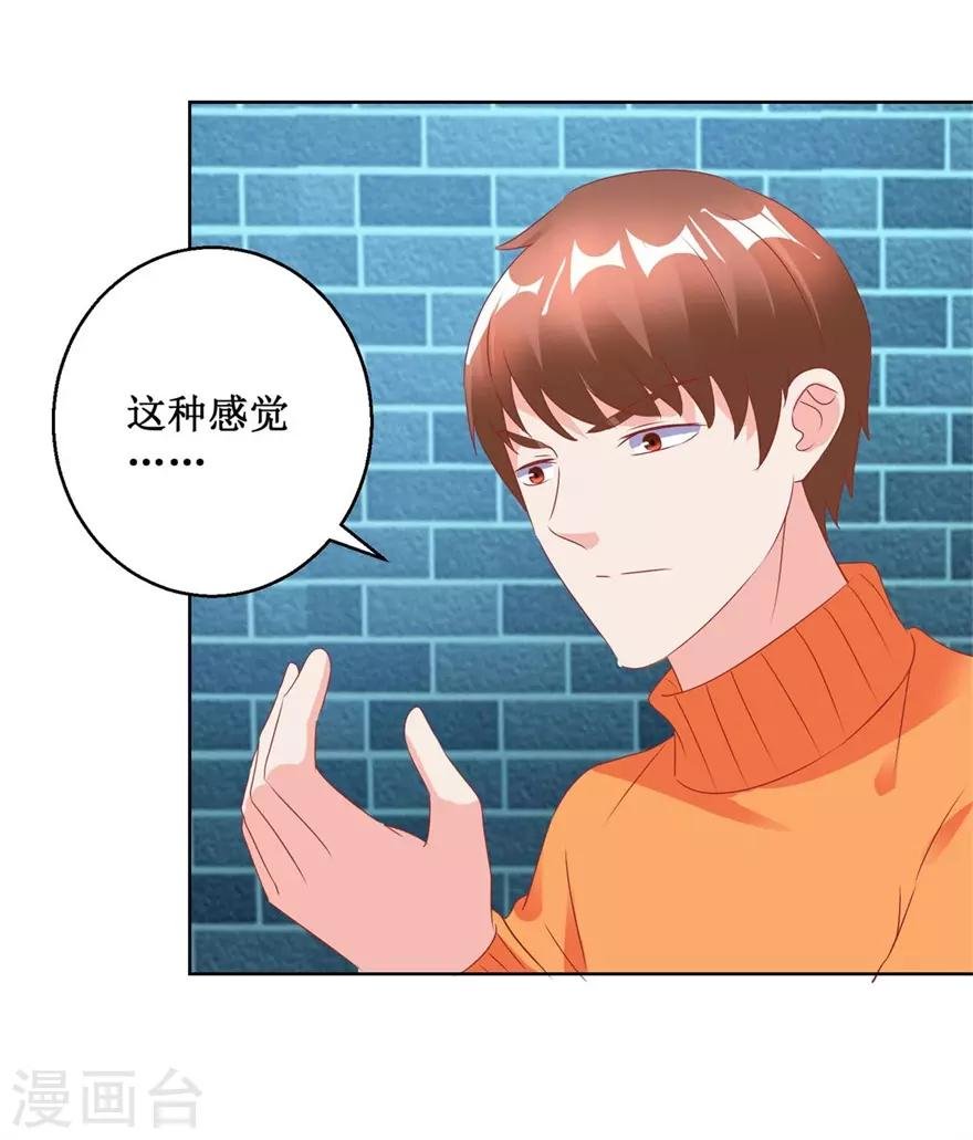 第124话 梦境变了