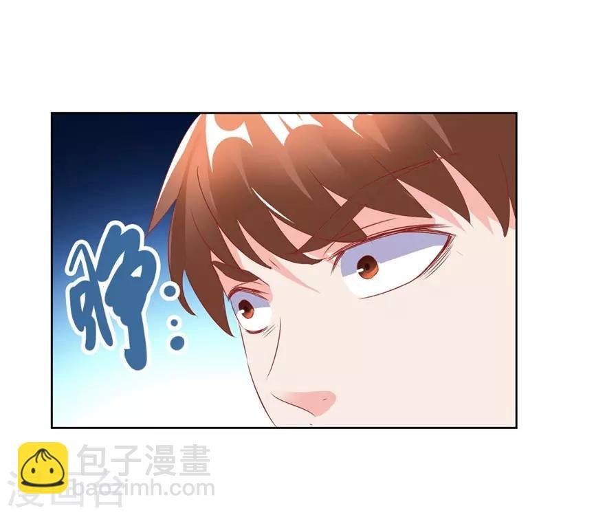 第124话 梦境变了