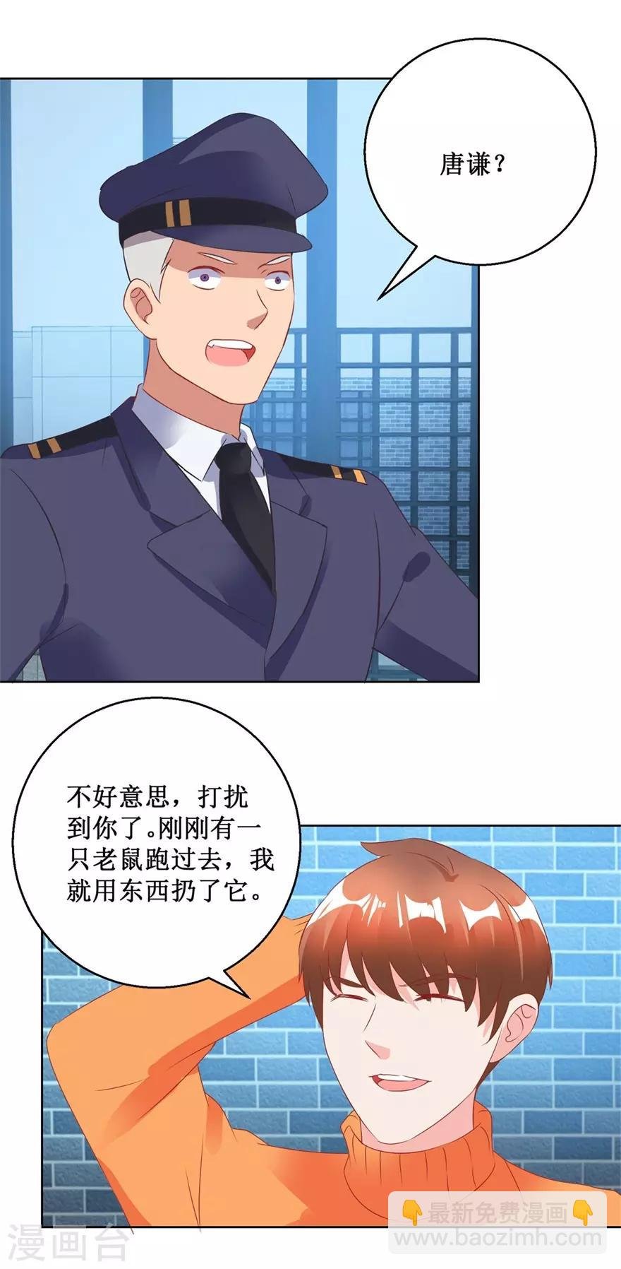 第124话 梦境变了