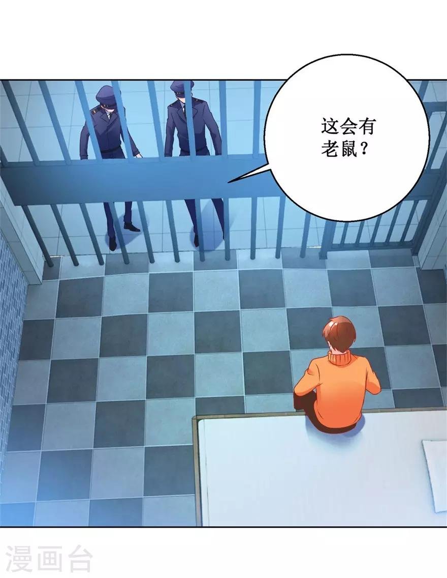 第124话 梦境变了