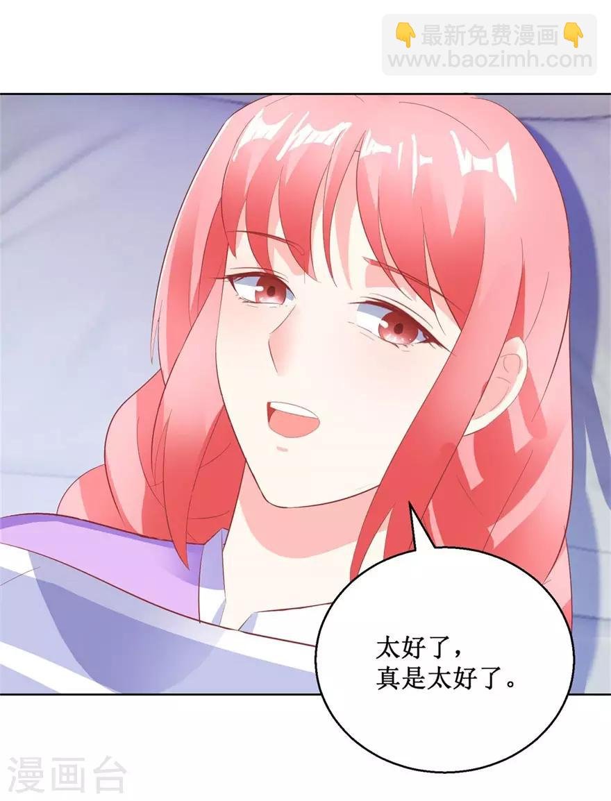 第126话 噩耗传来