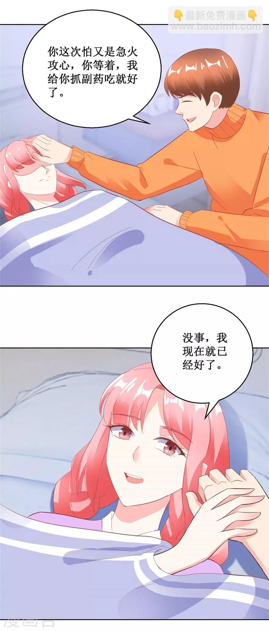 第126话 噩耗传来
