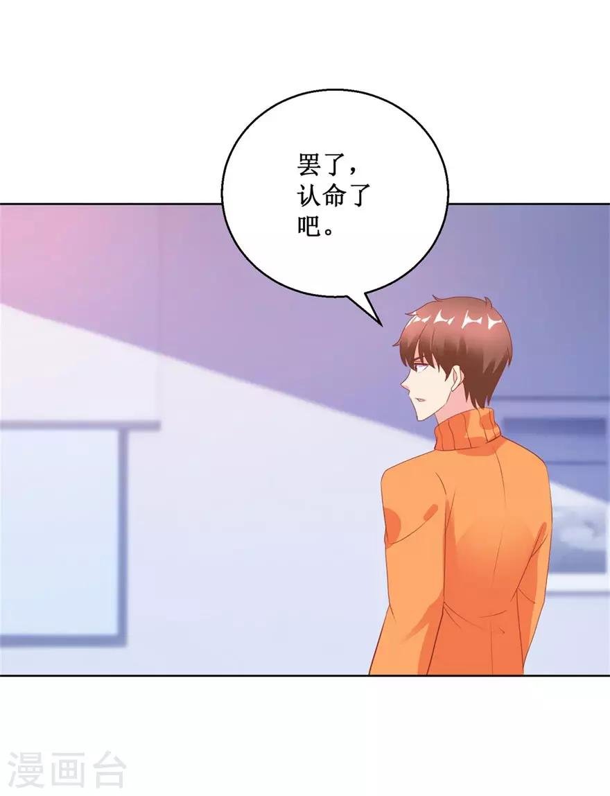 第126话 噩耗传来