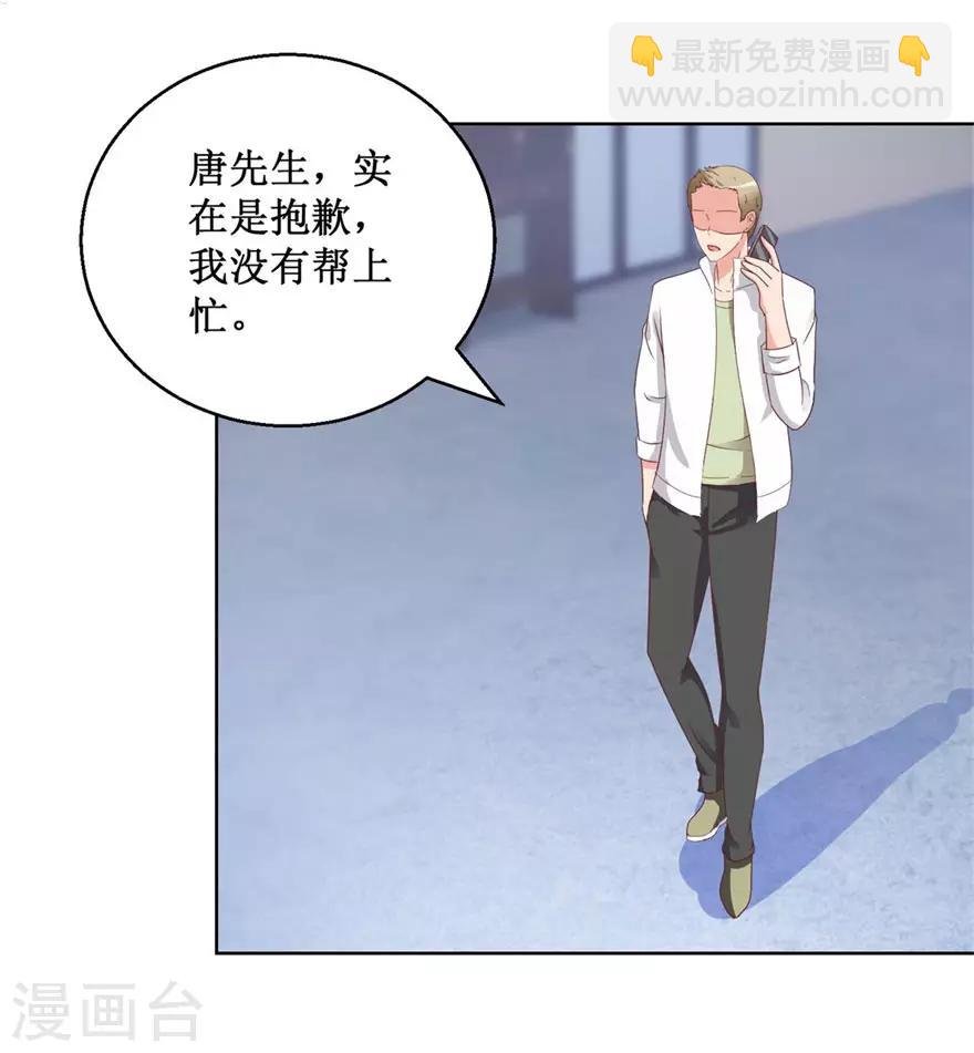 第126话 噩耗传来