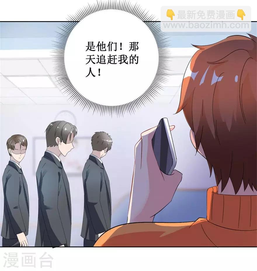 第126话 噩耗传来