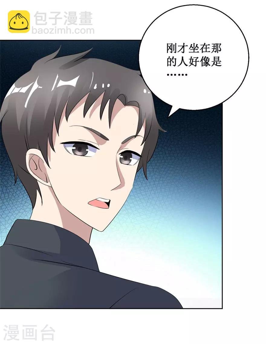 第126话 噩耗传来
