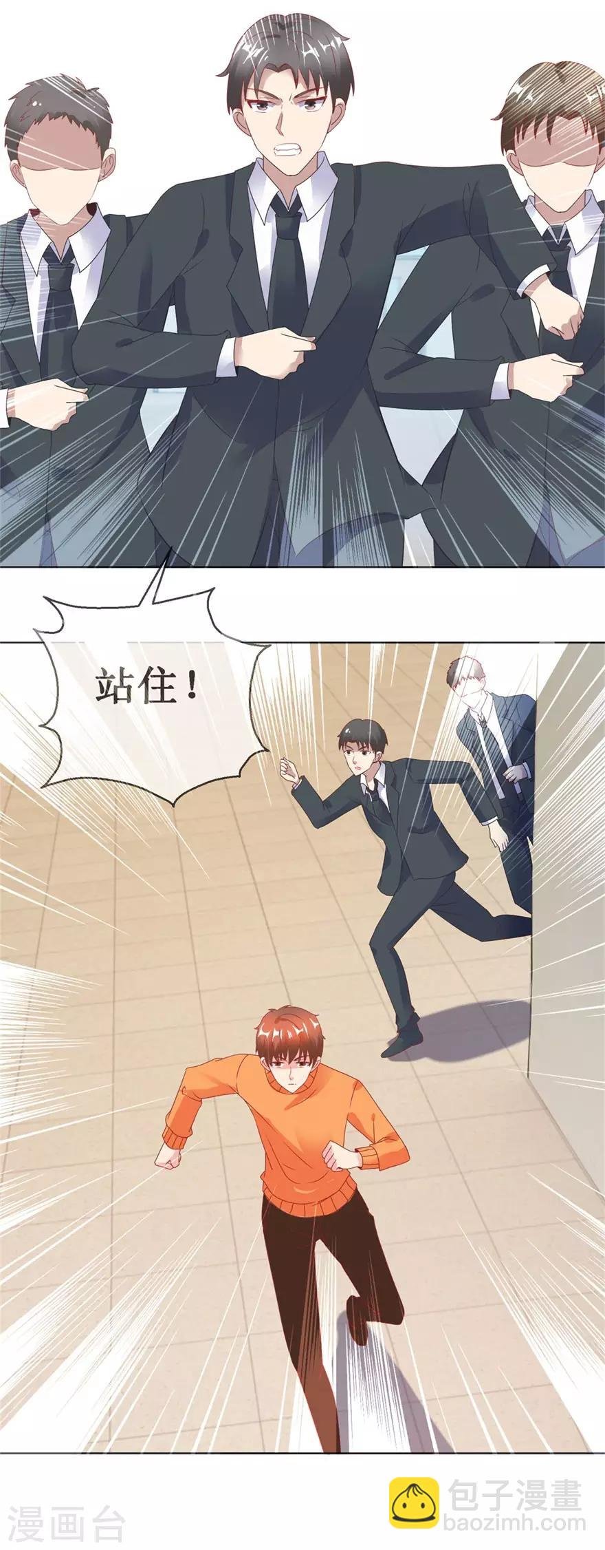 第126话 噩耗传来