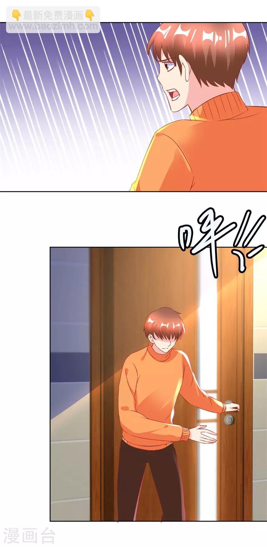 第127话 黄医生的忏悔