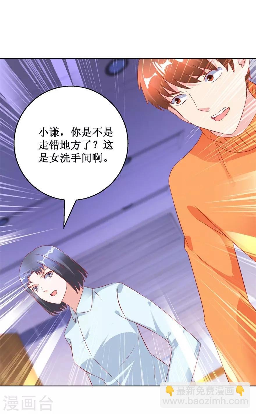 第127话 黄医生的忏悔