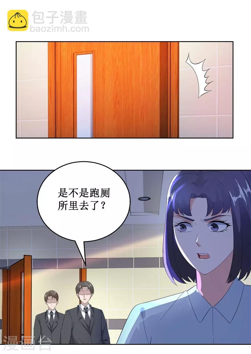 第127话 黄医生的忏悔