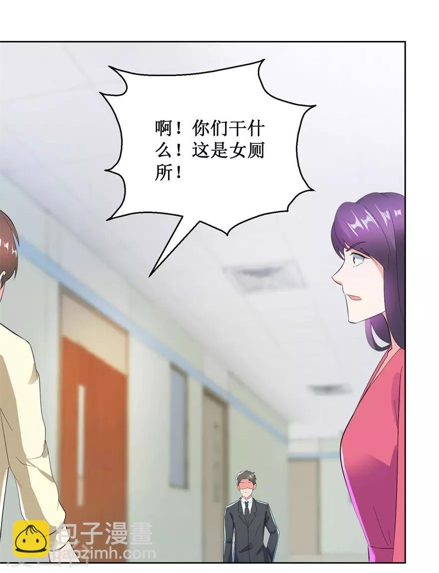 第127话 黄医生的忏悔