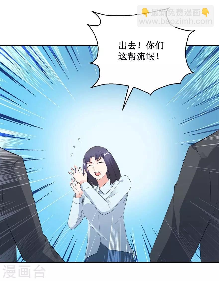 第127话 黄医生的忏悔