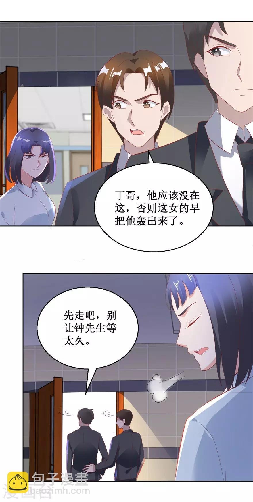 第127话 黄医生的忏悔
