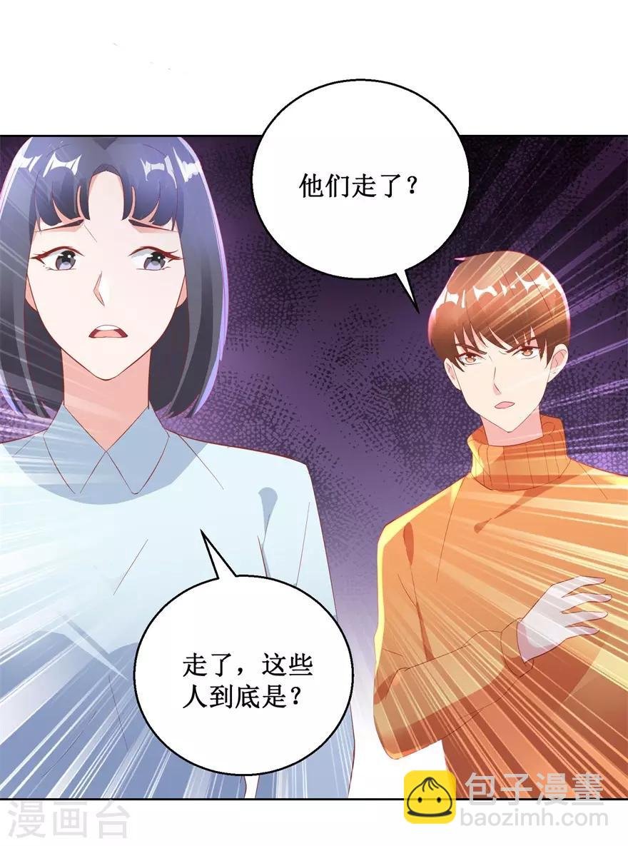 第127话 黄医生的忏悔