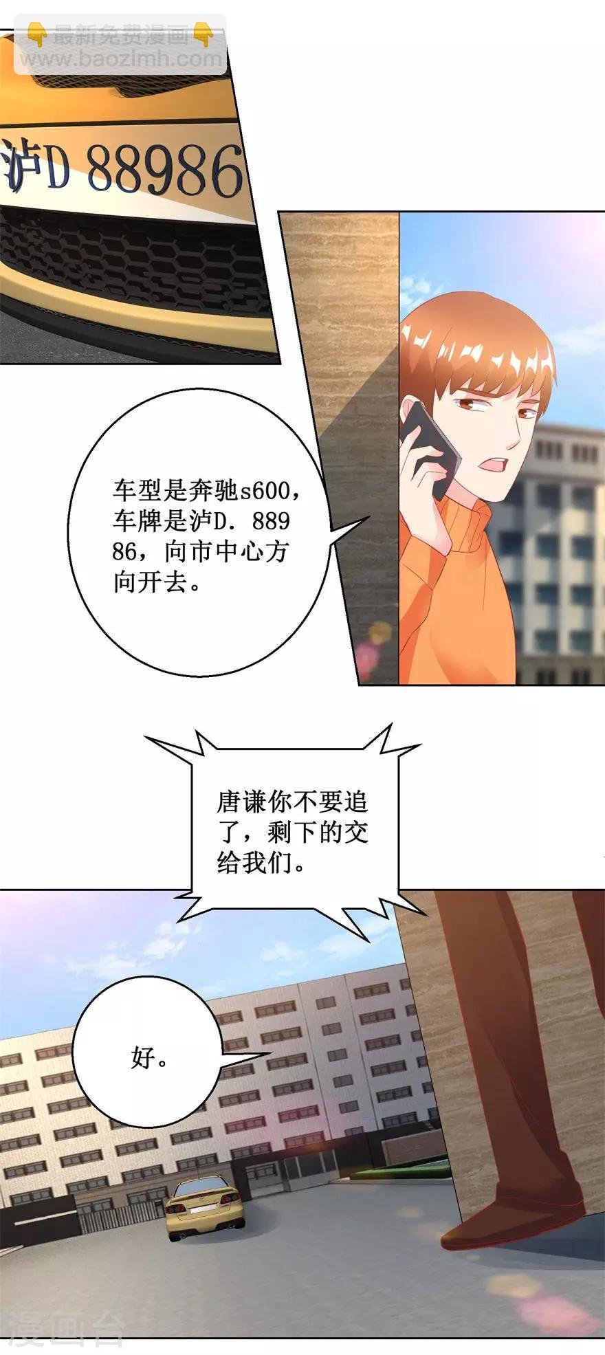 第127话 黄医生的忏悔