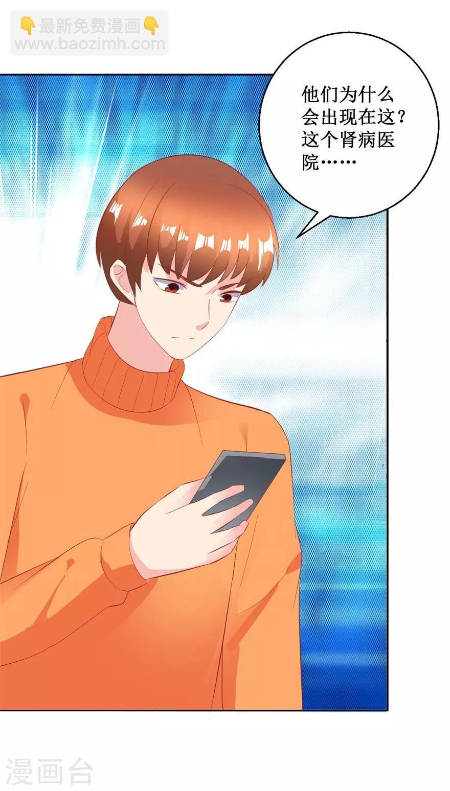 第127话 黄医生的忏悔
