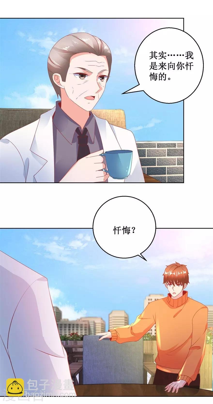 第127话 黄医生的忏悔