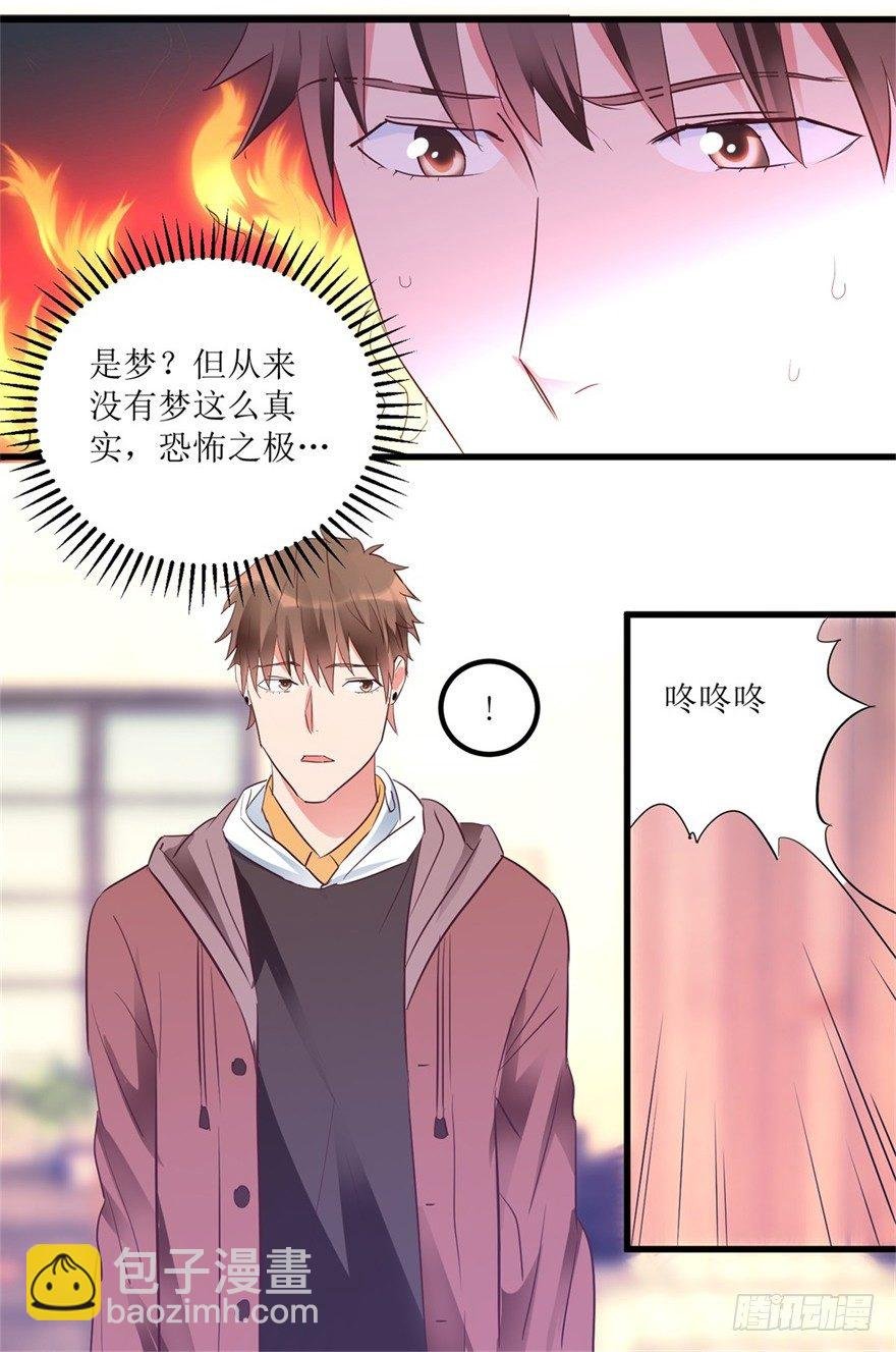 第11话 房东桃姐