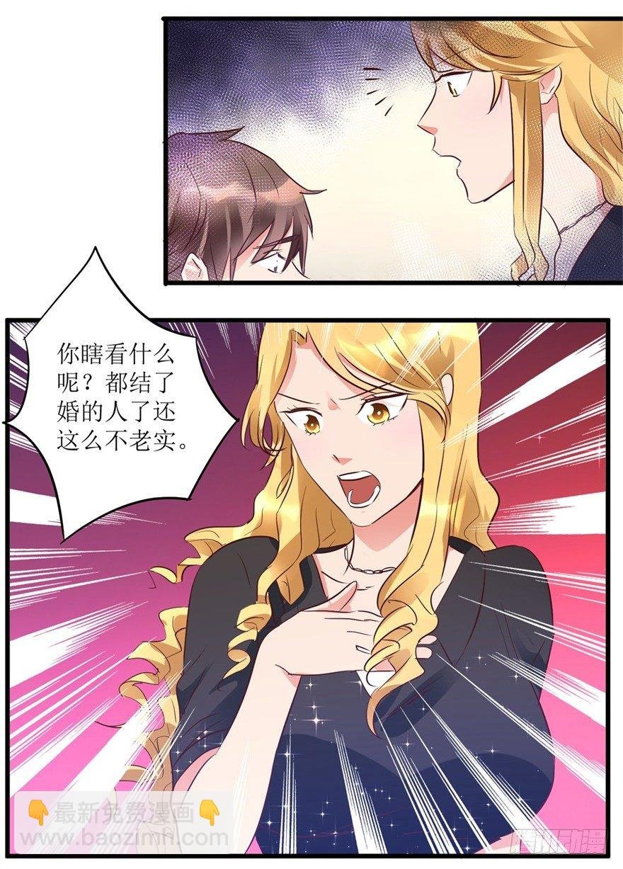 第11话 房东桃姐