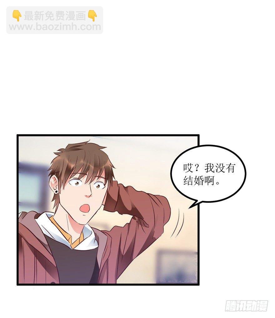 第11话 房东桃姐