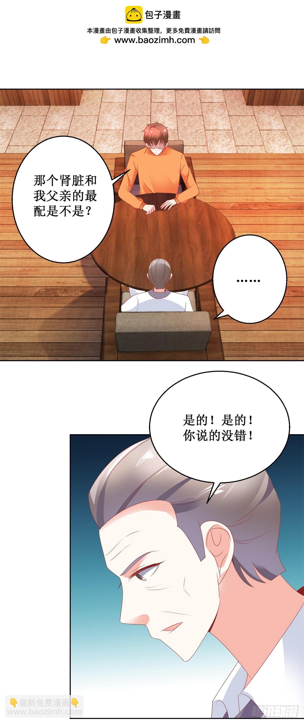 第128话 突然响起敲门声