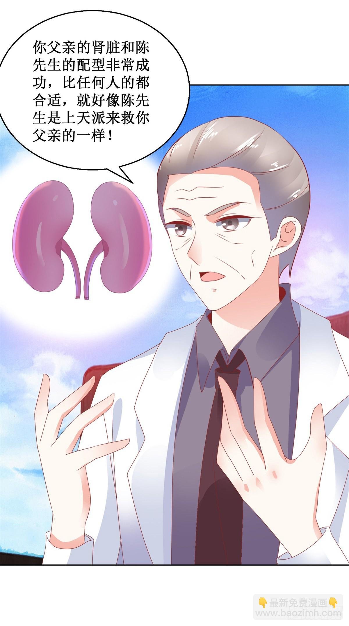 第128话 突然响起敲门声