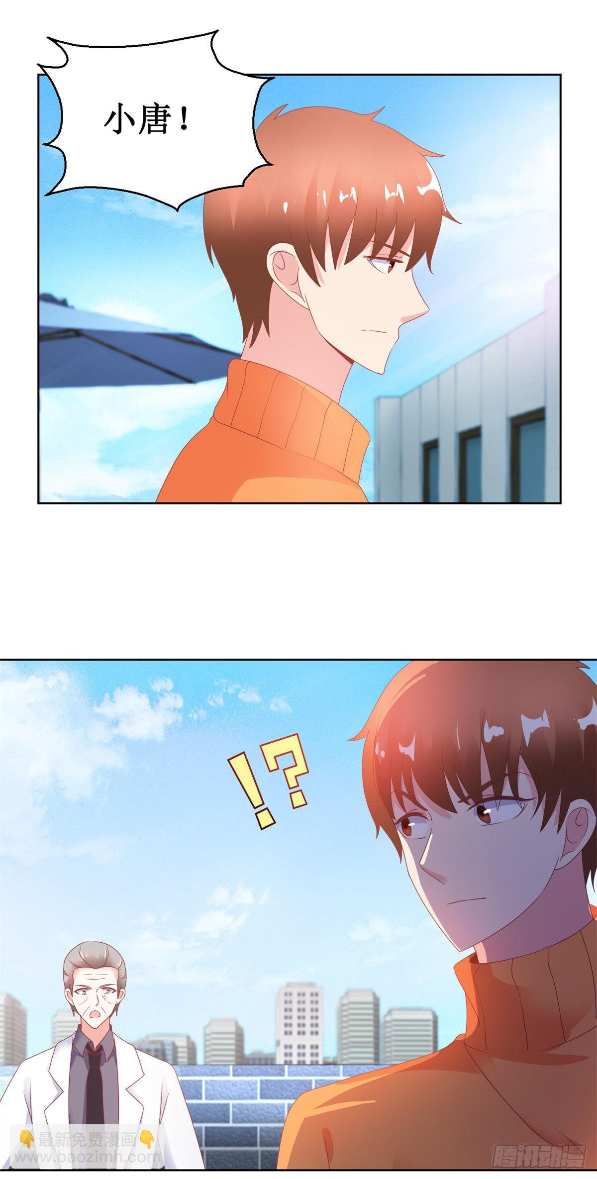 第128话 突然响起敲门声