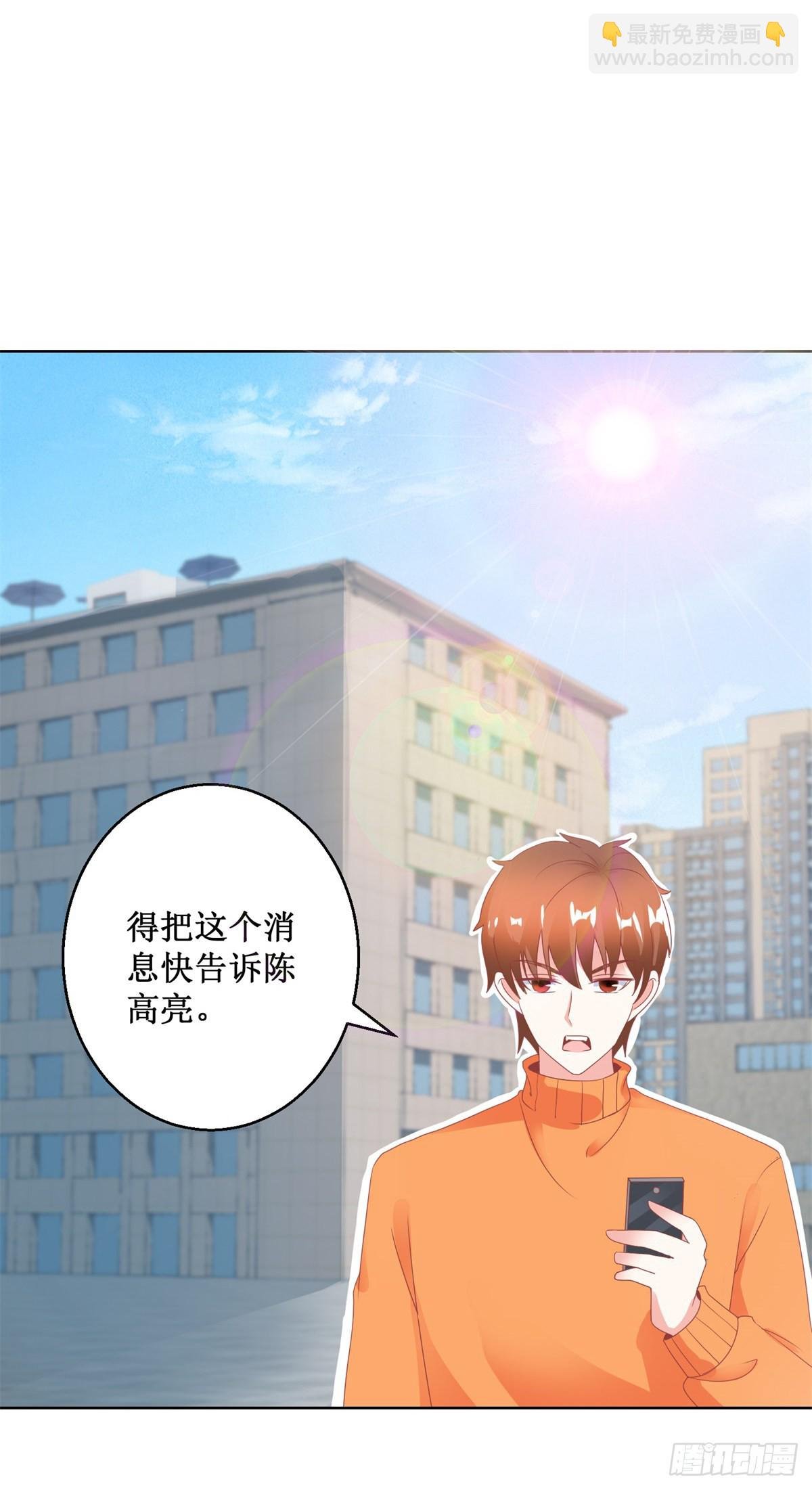 第128话 突然响起敲门声