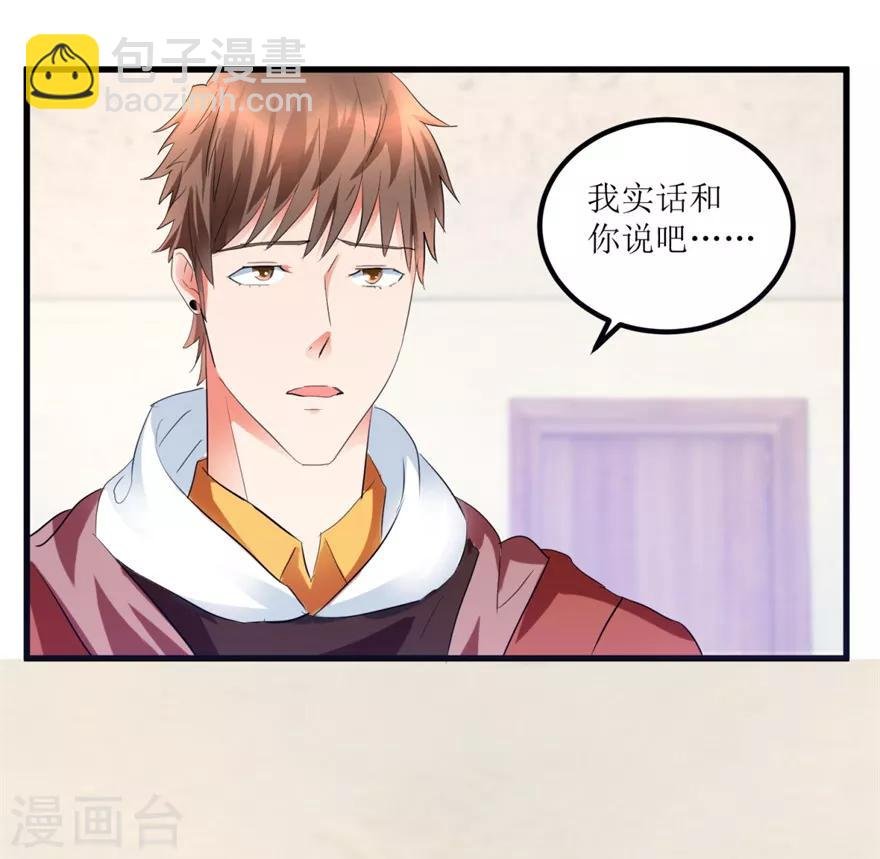 第12话 丹炉之故