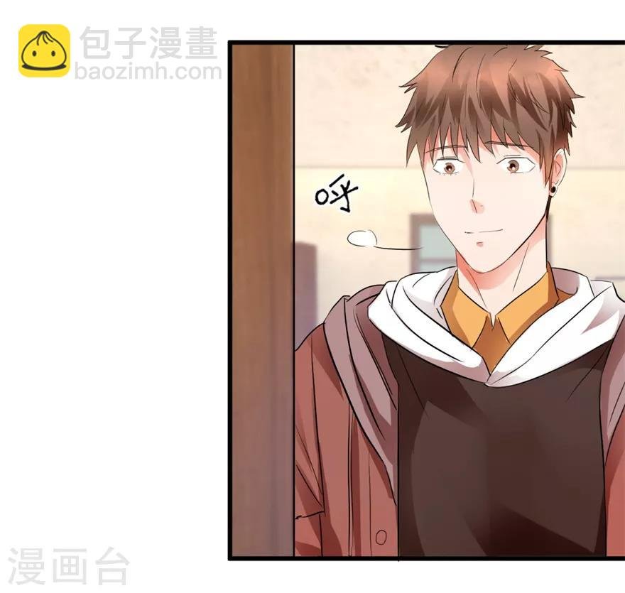 第12话 丹炉之故