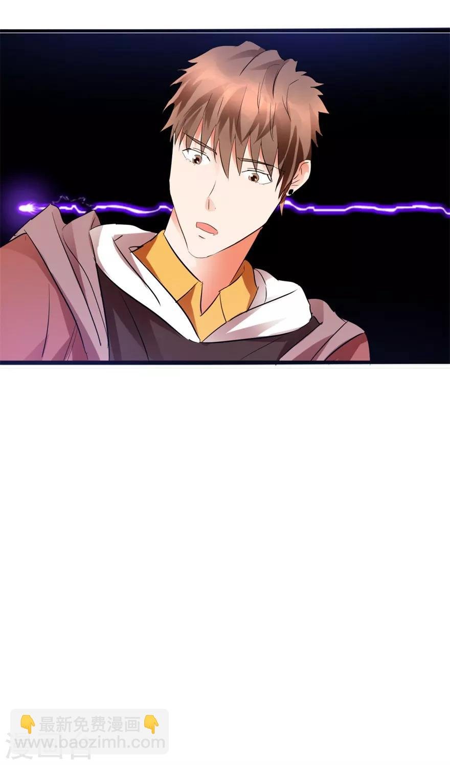 第12话 丹炉之故