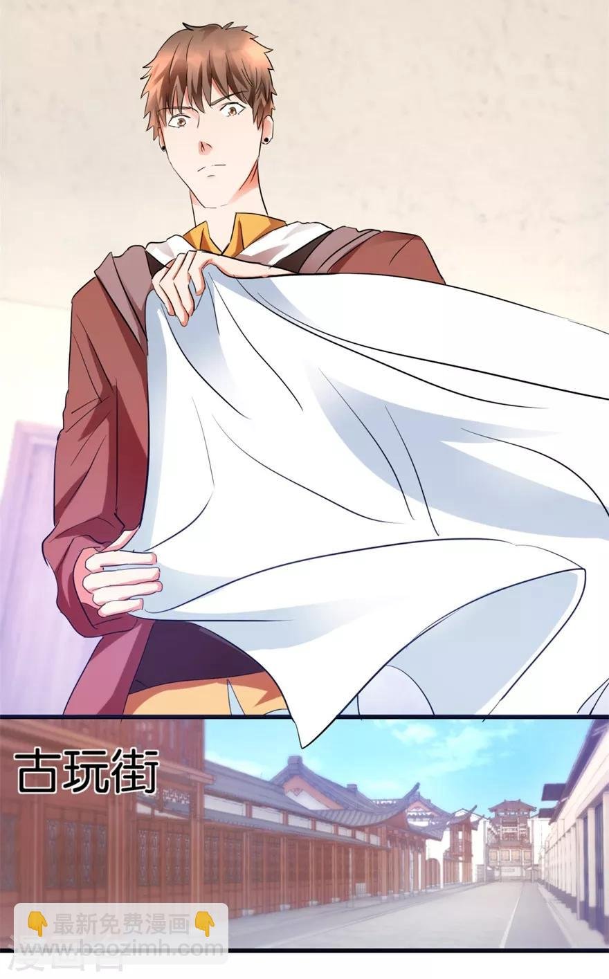 第12话 丹炉之故