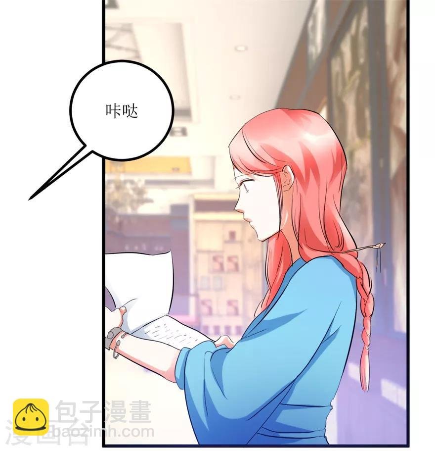 第12话 丹炉之故