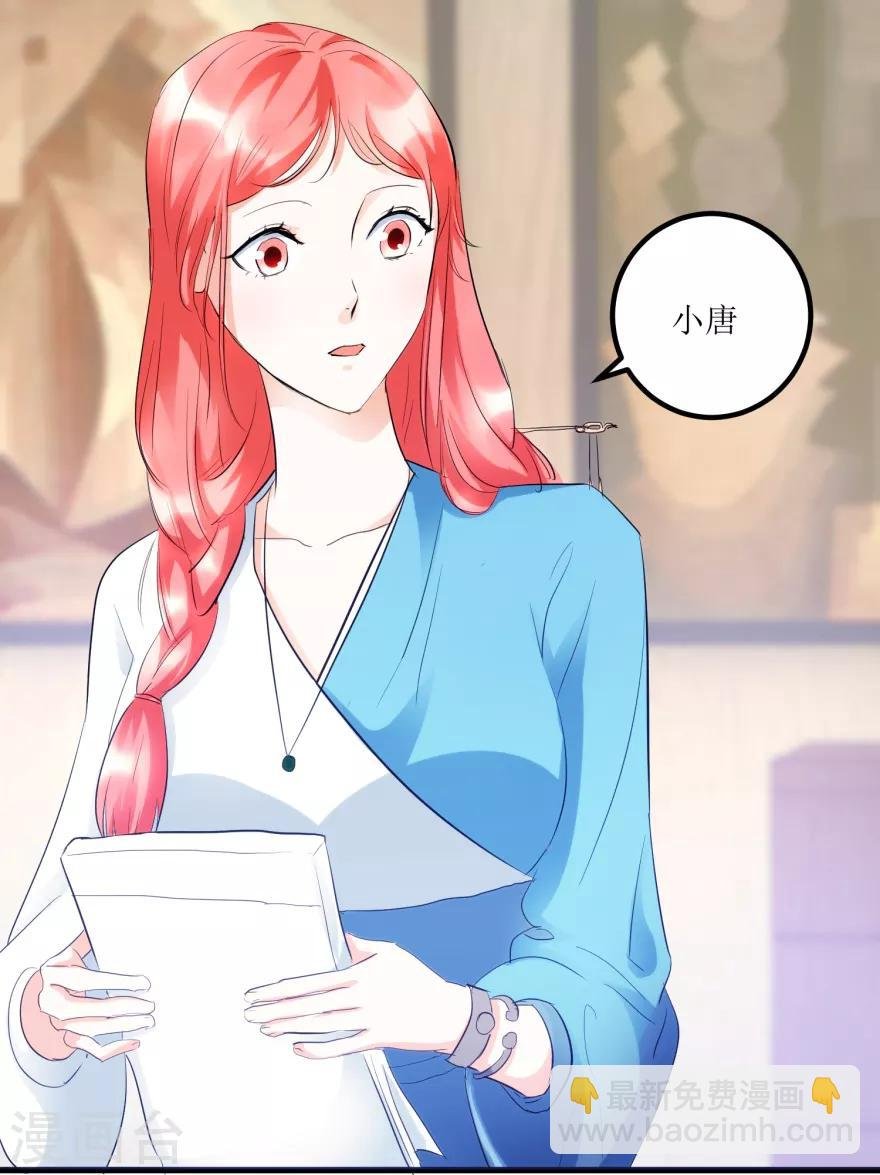 第13话 获得透视眼