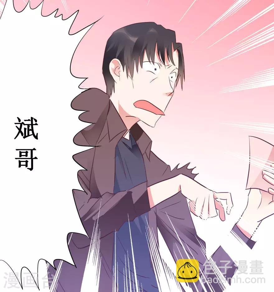 第14话 透视眼买彩票
