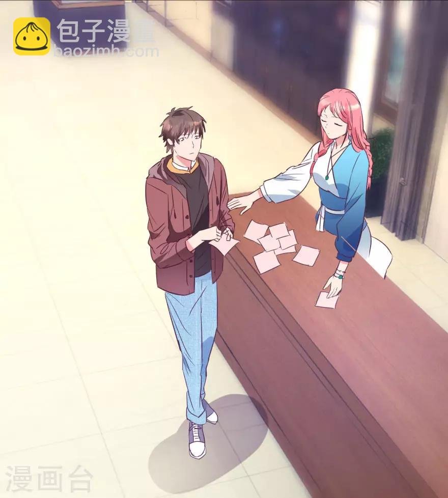 第15话 十二生肖大奖