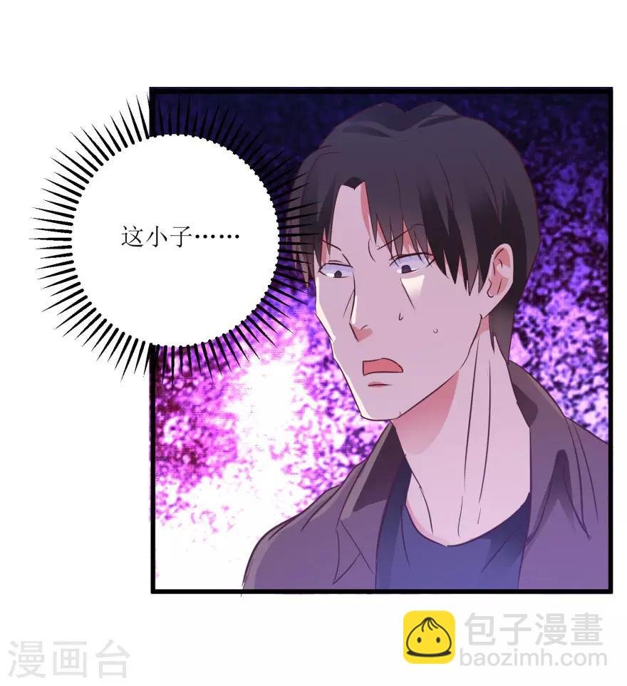 第15话 十二生肖大奖