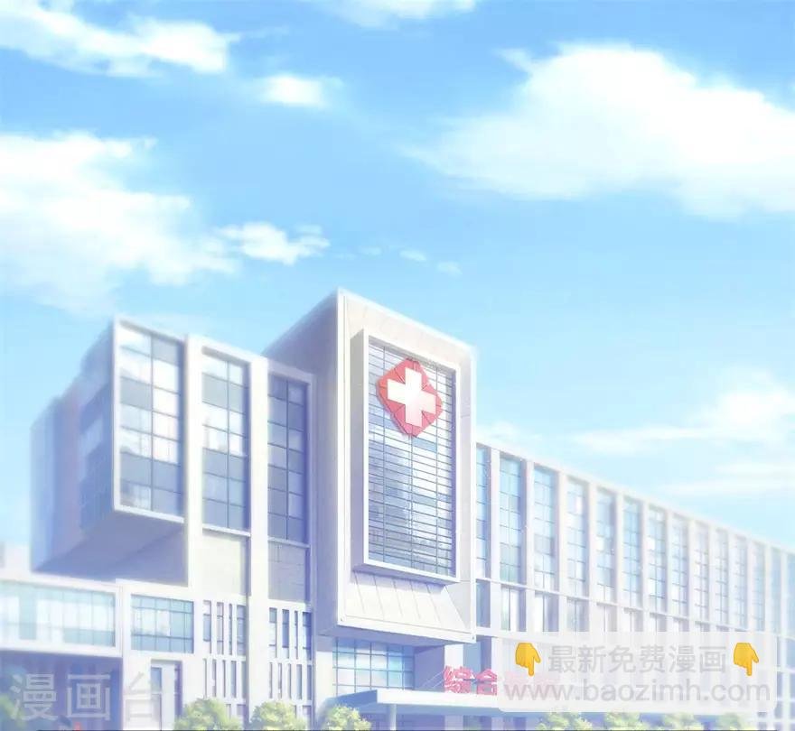 第16话 买彩票凑药费