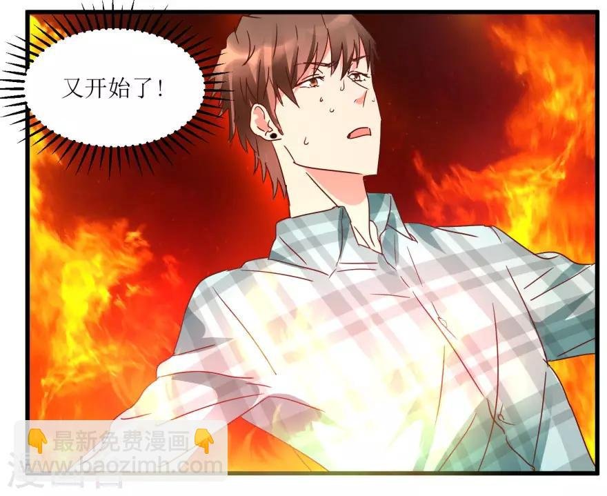 第17话 火眼金睛孙悟空