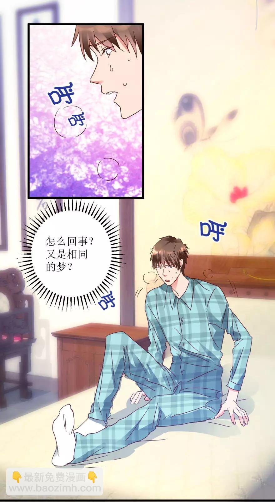 第17话 火眼金睛孙悟空