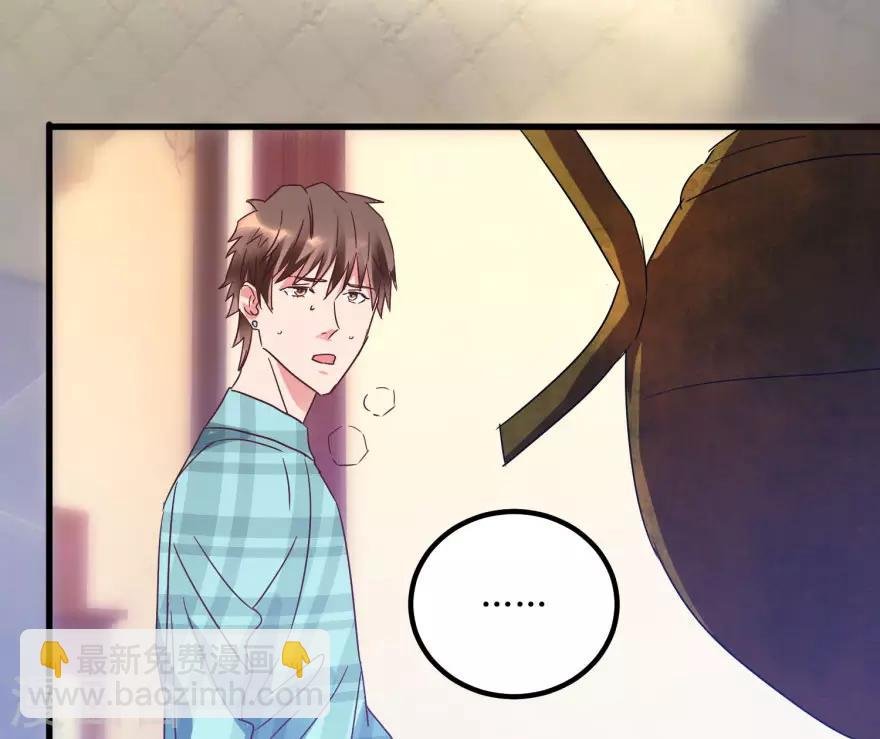 第17话 火眼金睛孙悟空