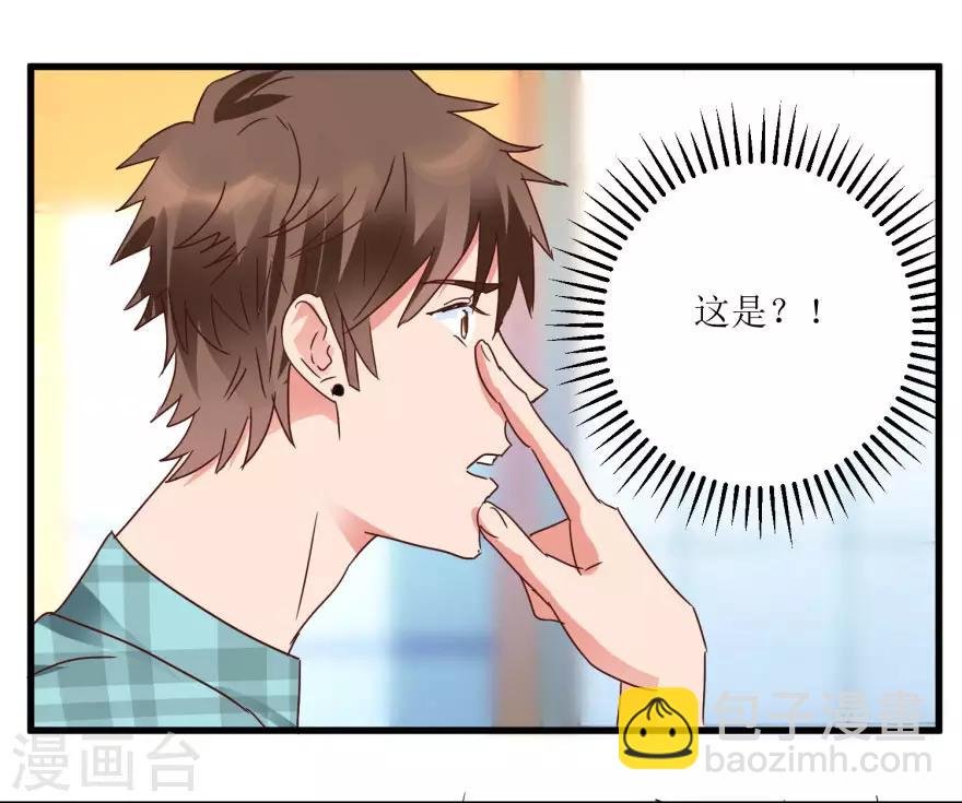第17话 火眼金睛孙悟空