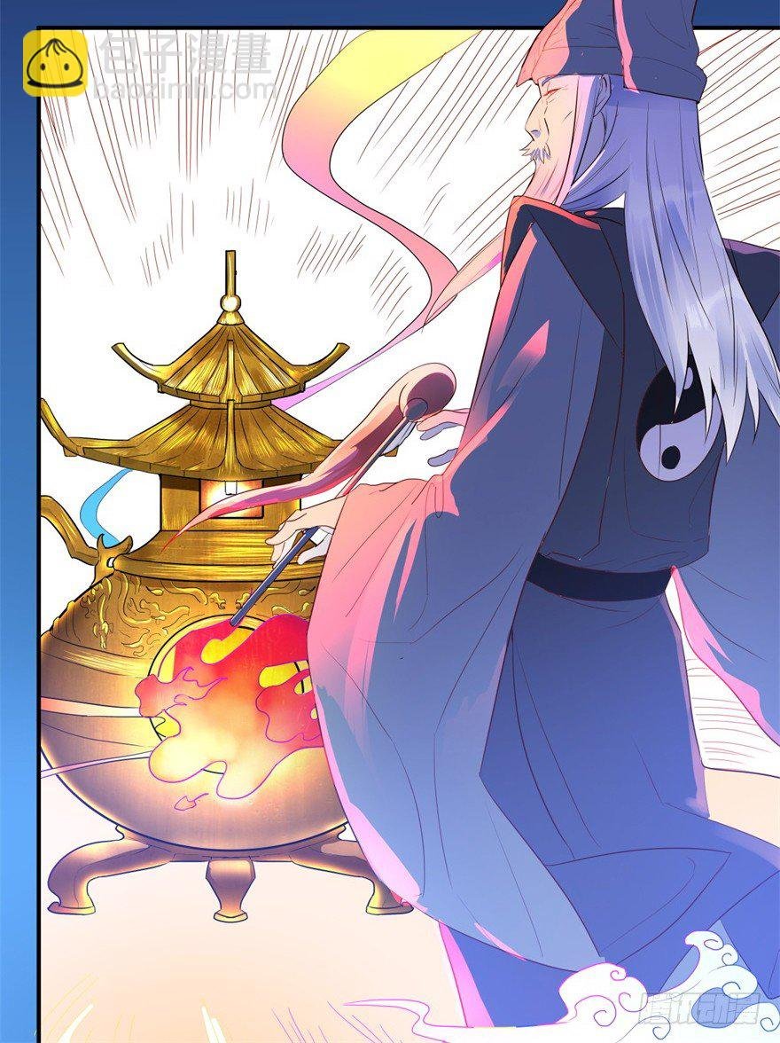第1话 医仙灌脑