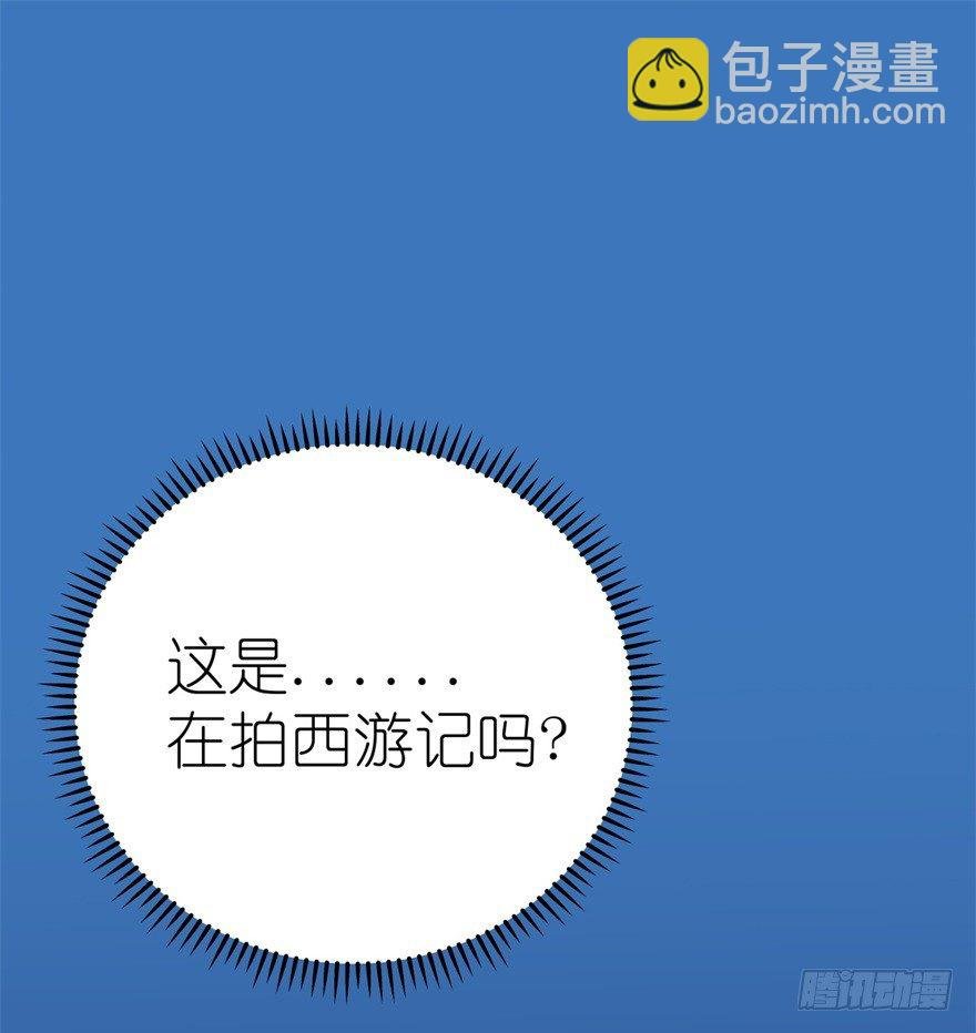 第1话 医仙灌脑