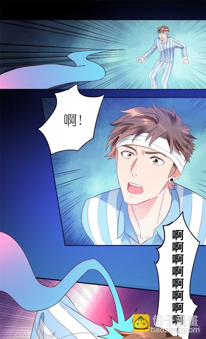第1话 医仙灌脑