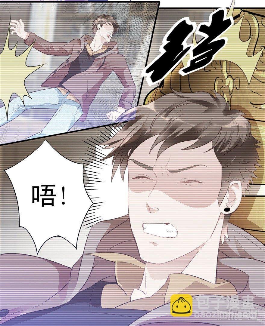 第1话 医仙灌脑