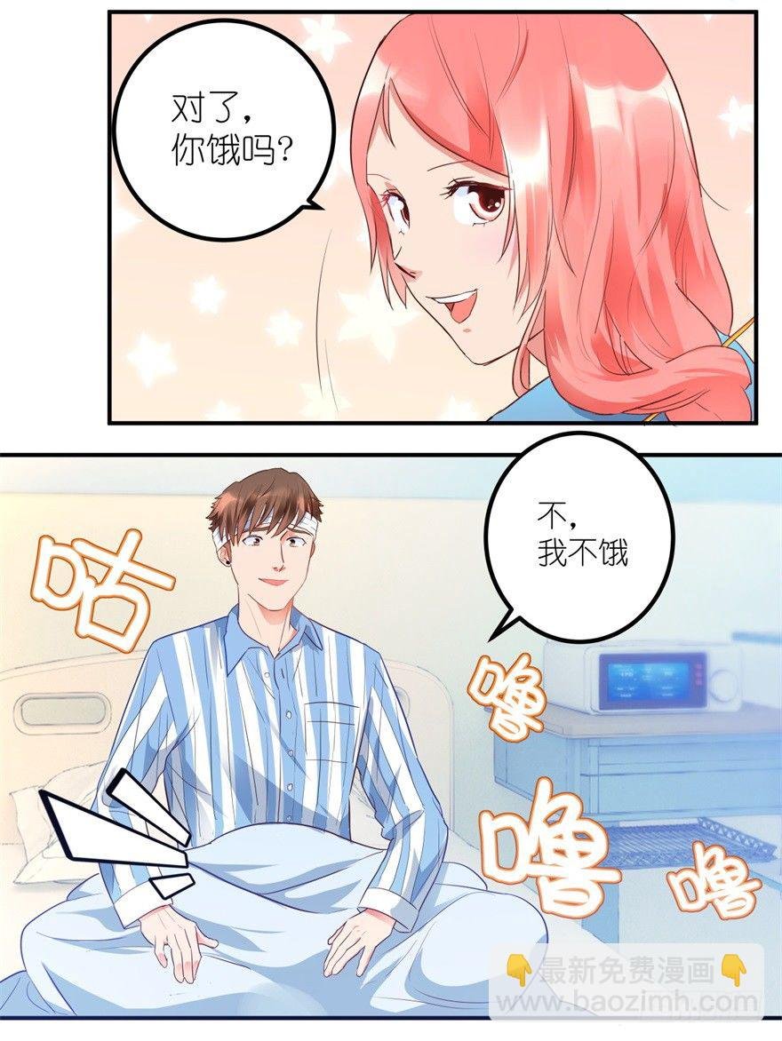 第1话 医仙灌脑