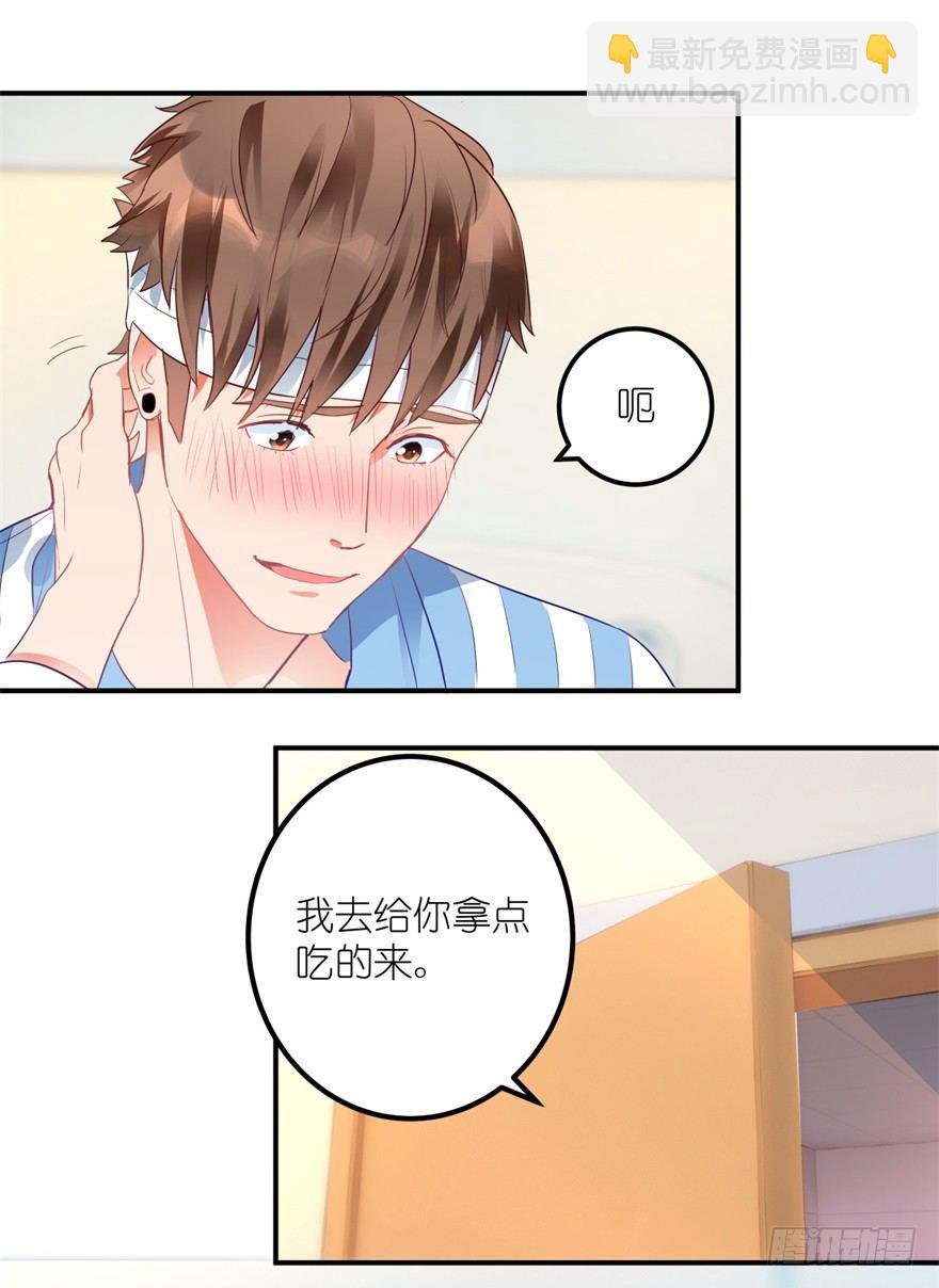 第1话 医仙灌脑