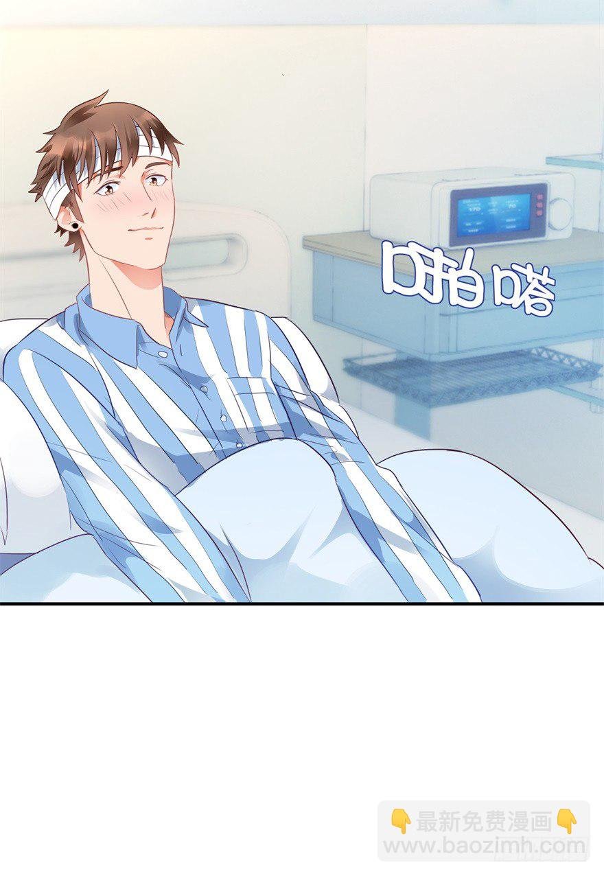 第1话 医仙灌脑